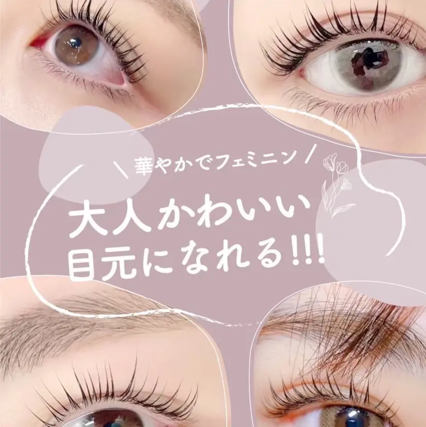 木植 優衣の掲載