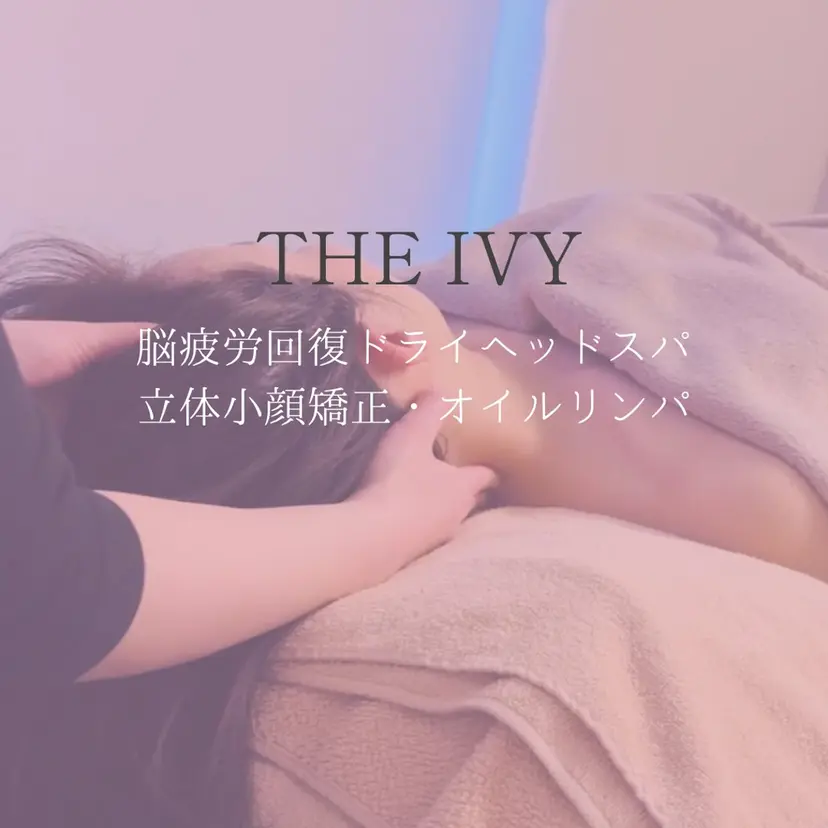 THE IVY 福岡の掲載