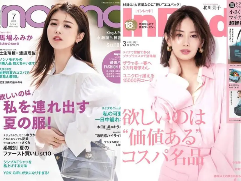 eyelash salon Reyの掲載