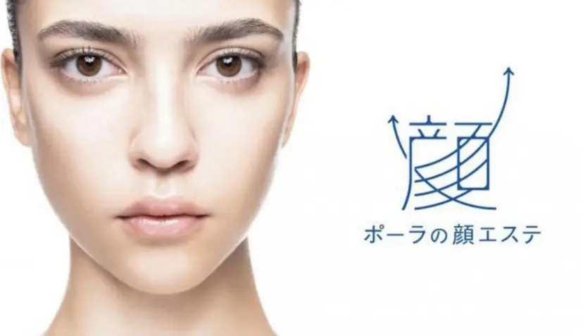 エスティイン美果 原の掲載