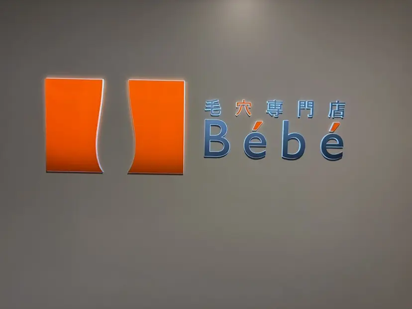 さわだ もねの掲載