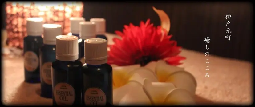 colore 貞平の掲載