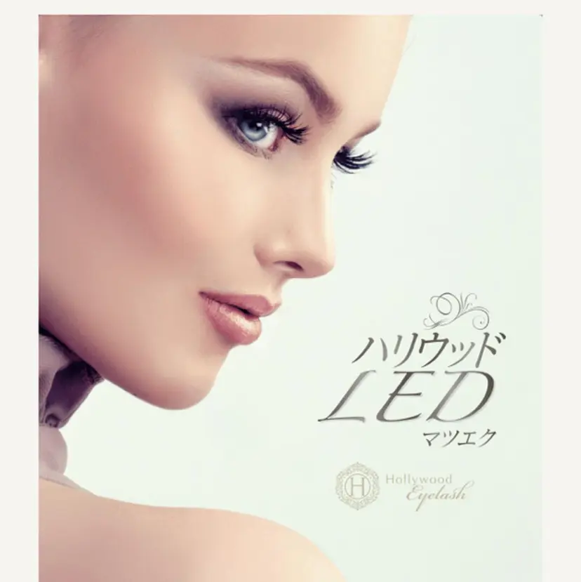 トータルビューティ SMILEの掲載