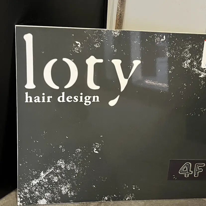 あかね 髪質改善ストレートの掲載