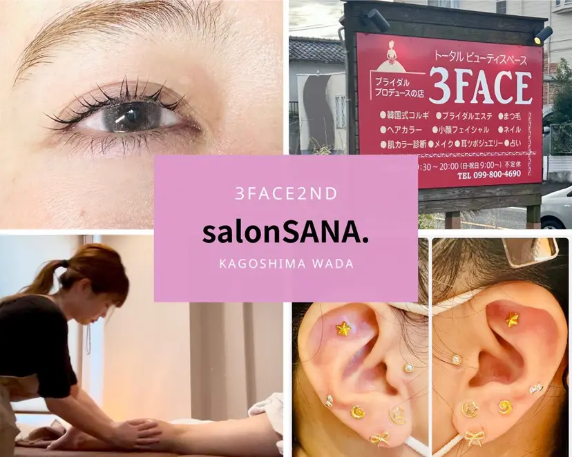 salonSANA. サロンサナの掲載
