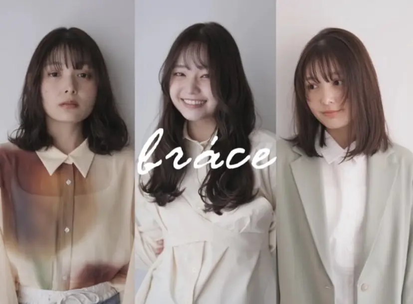 れいな/デザイン カット/艶カラーの掲載