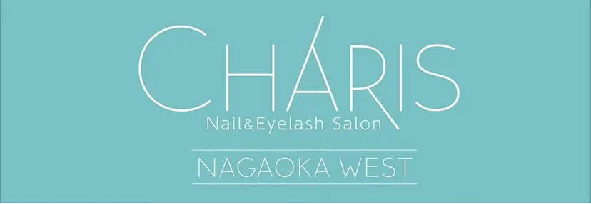 CHARIS長岡西店 吉沼の掲載