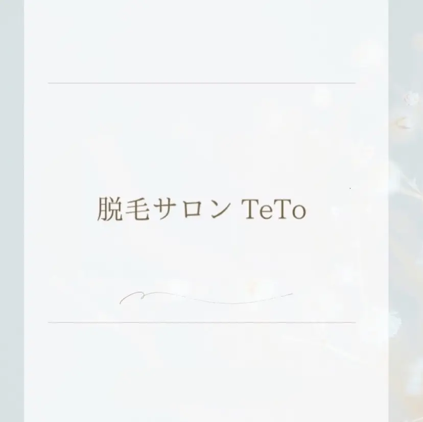 山田 夏葉の掲載