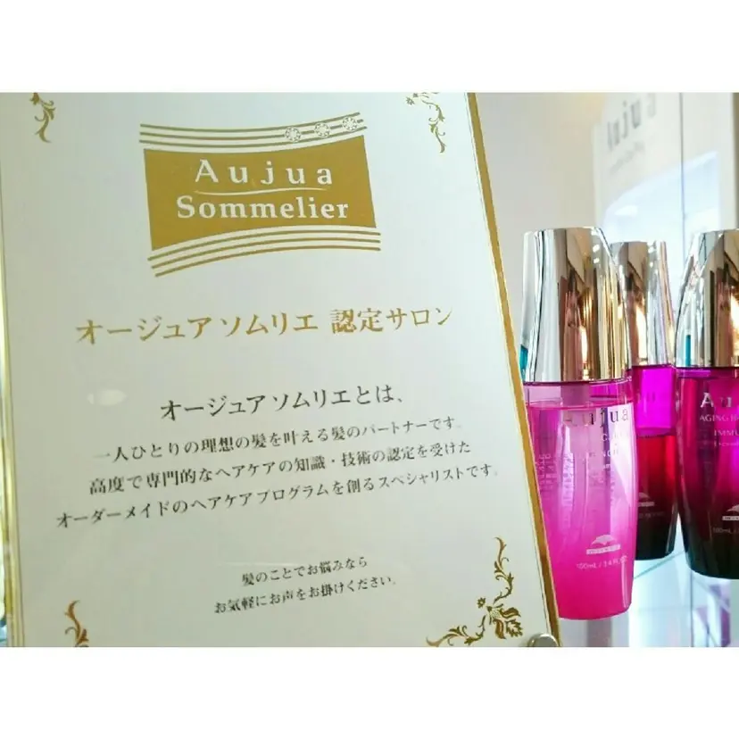 arteism レイカの掲載