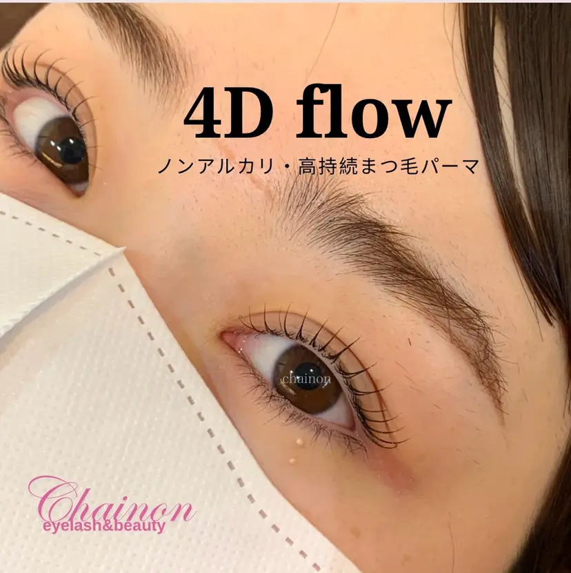 Chainon ／ｼｪﾉﾝの掲載