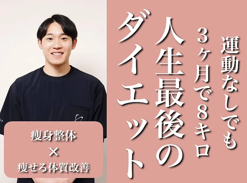 嶋田 光希の掲載