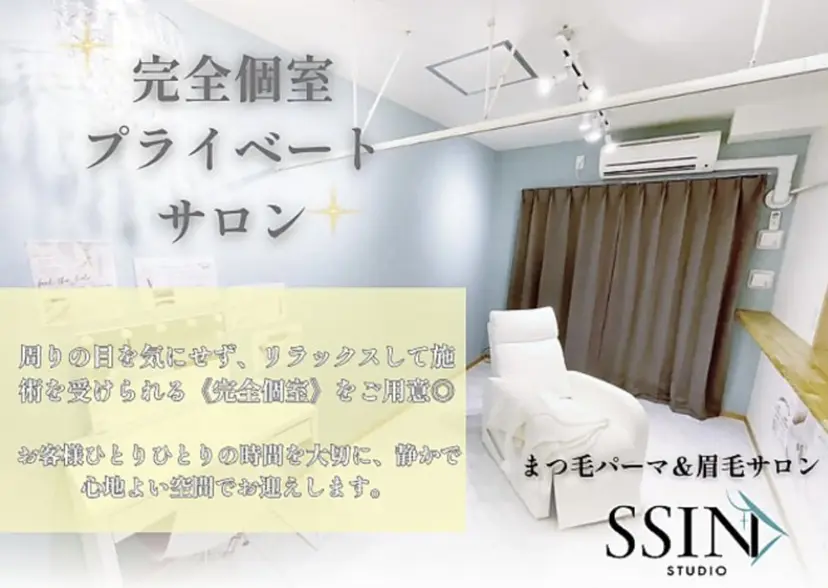 完全個室サロン シーンスタジオ新越谷の掲載