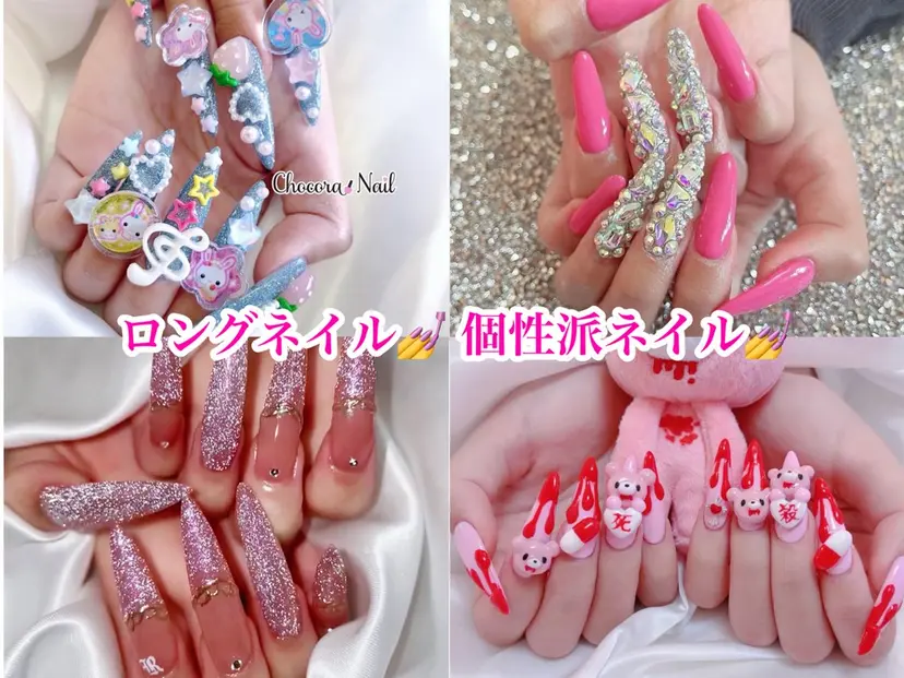 チョコラ ネイル/仙台の掲載