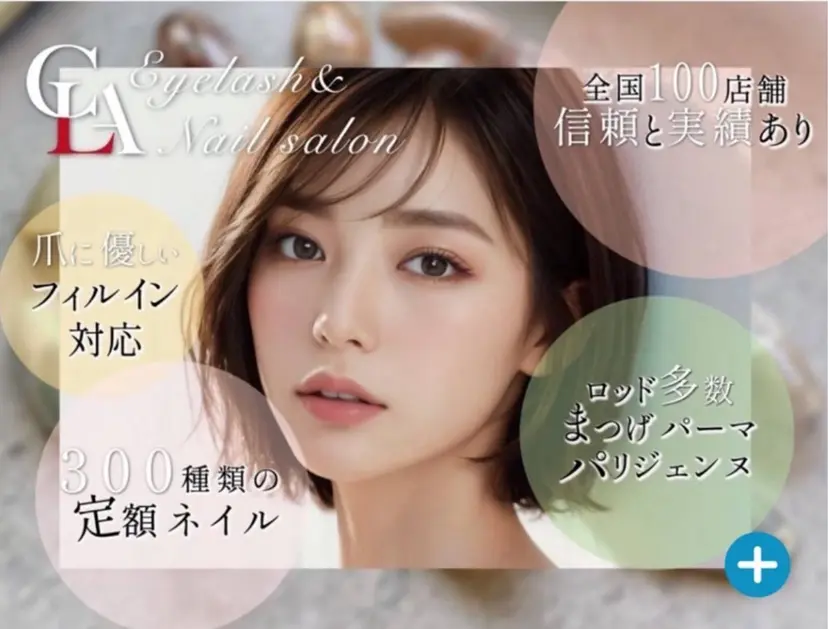 【nail】 Nishiharaの掲載