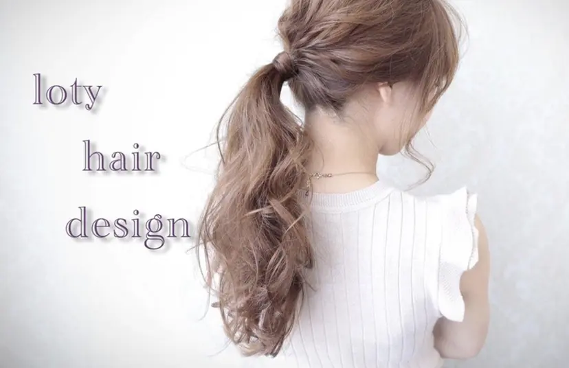 minami /髪質改善の掲載