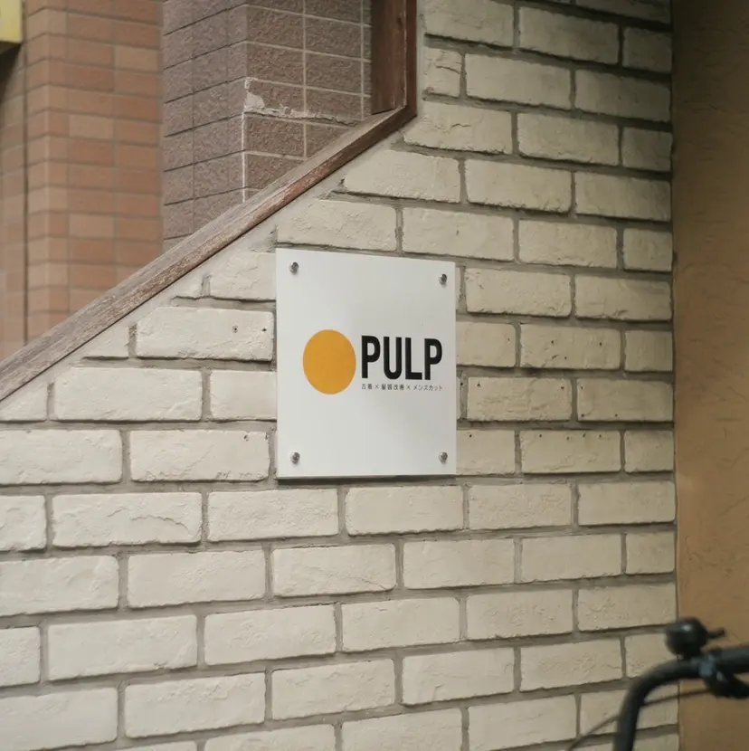 ✂️ゲンキ メンズパーマ✂️の掲載