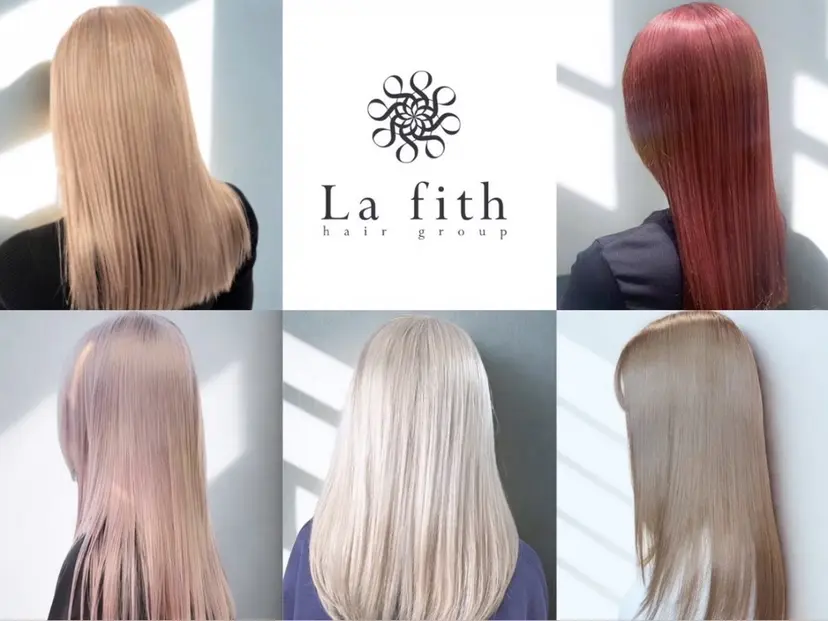 Lafithhair wille.緑町の掲載