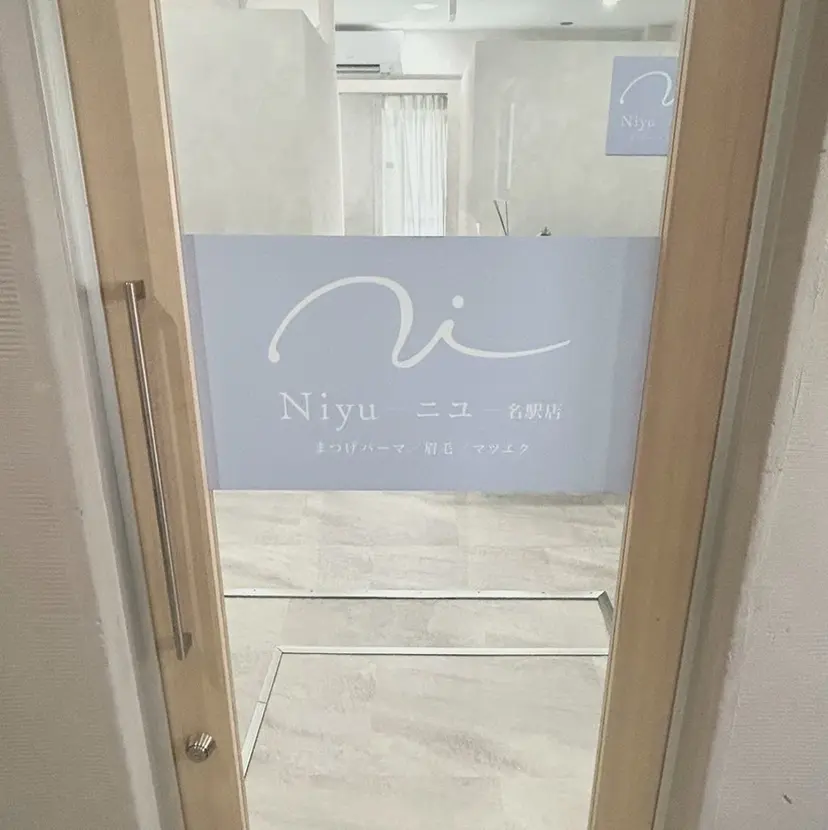 Niyu名駅店 山口の掲載