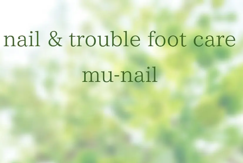 mu-nail    の掲載