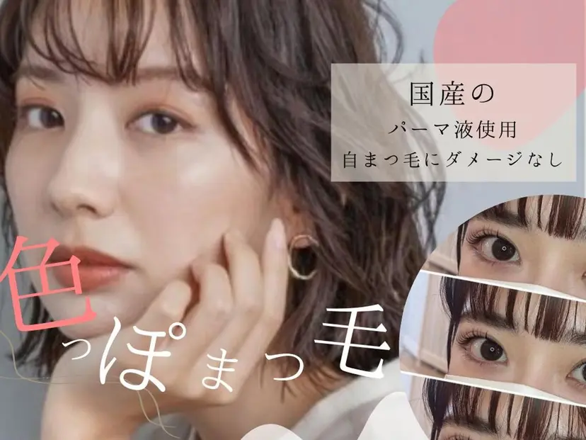 Charmeme シャルムミーの掲載