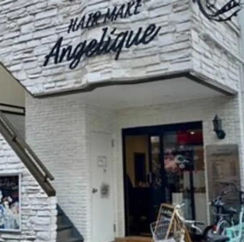 germe ハナの掲載