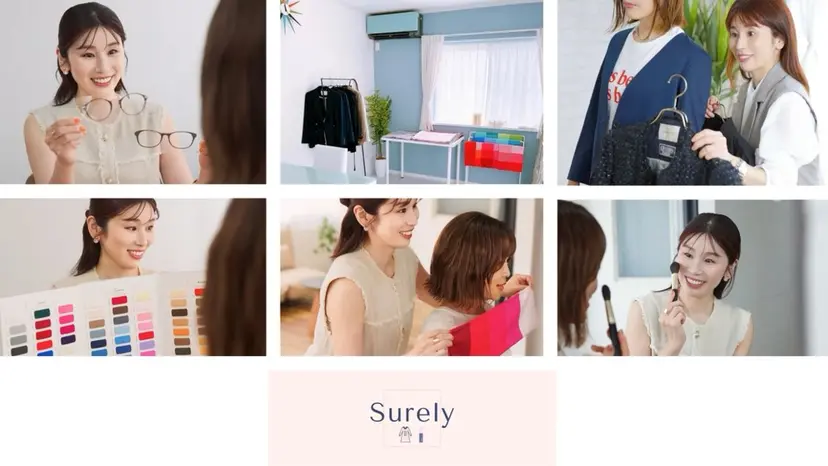 Surely シュアリーの掲載