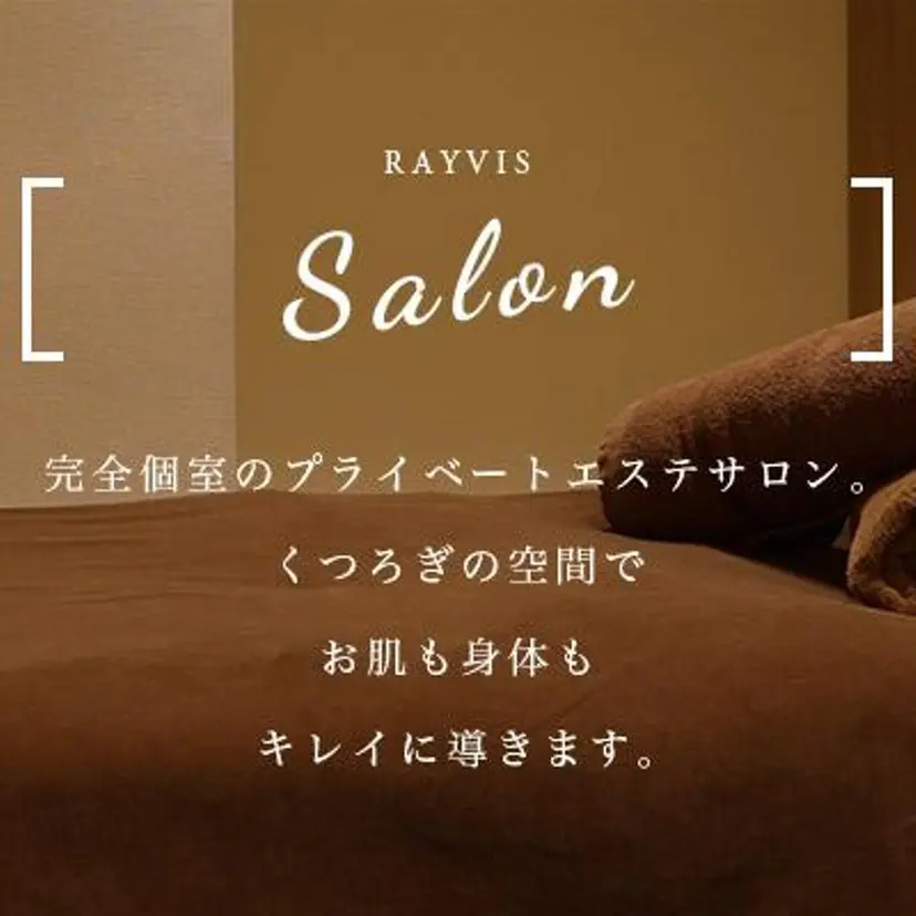 RAYVIS梅田店 HARUの掲載