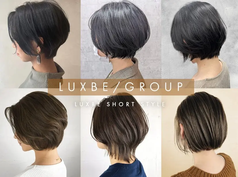 suzu🍒 luxbeの掲載