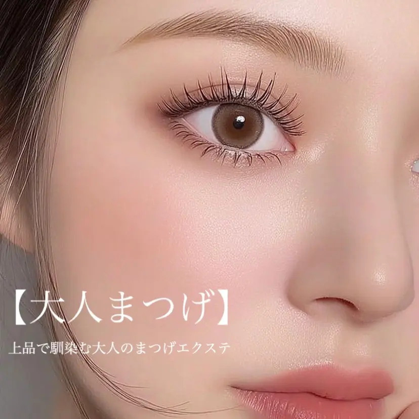 PLATINUM DOLL ERIの掲載