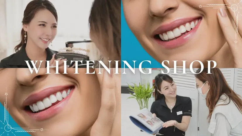 ホワイトニング ショップ新小岩店の掲載