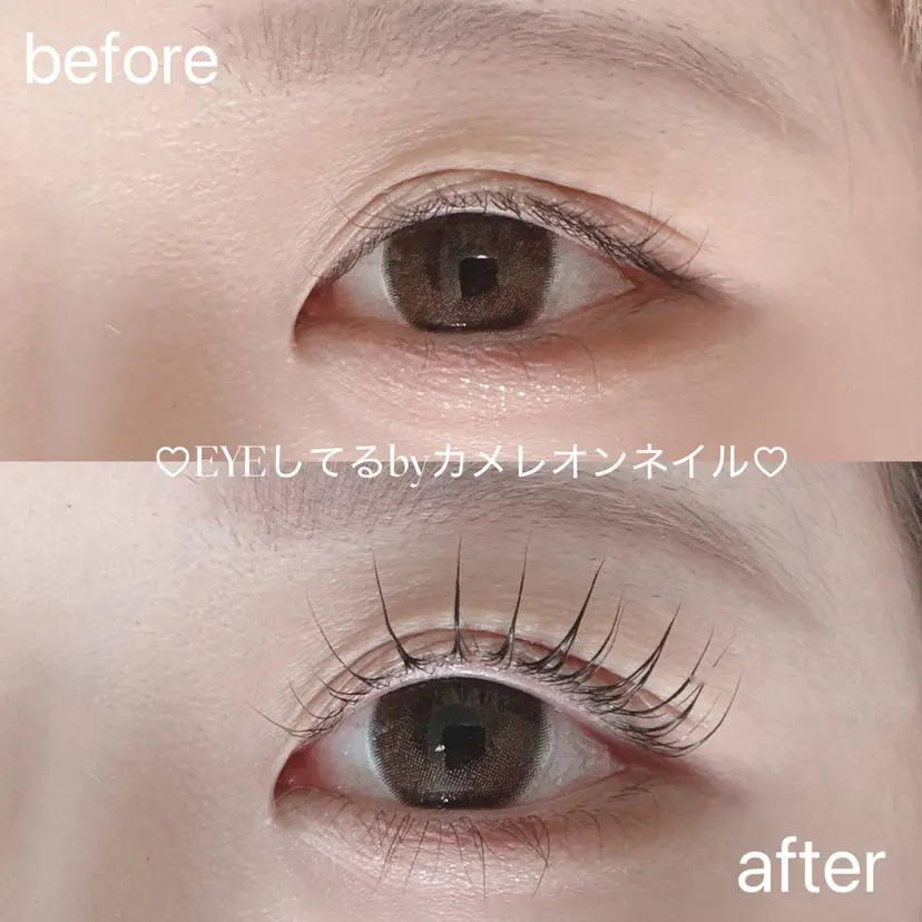 EYEしてる megumiの掲載