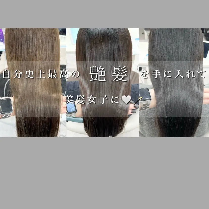 美髪矯正/髪質改善/ 艶髪🤍伊藤梨紗の掲載