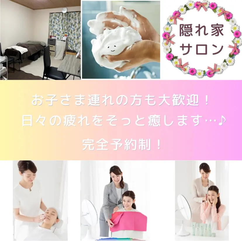 高崎 美穂の掲載