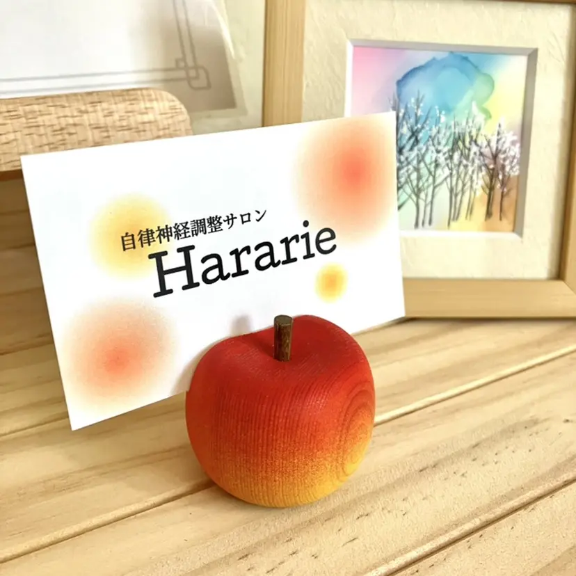 自律神経調整サロン Hararieの掲載