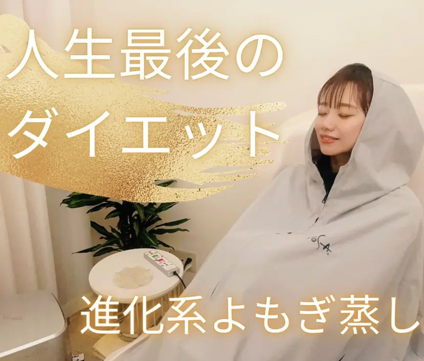 YOSAPARK Leapの掲載