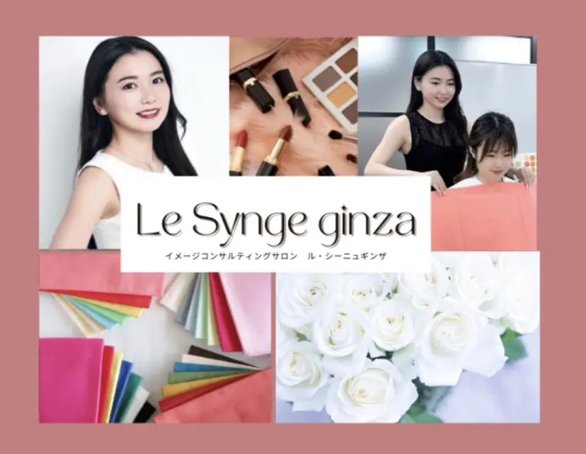 パーソナルカラー診断 骨格診断顔タイプ診断の掲載