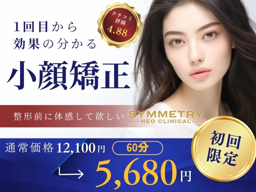 SYMMETRY SAPPOROの掲載