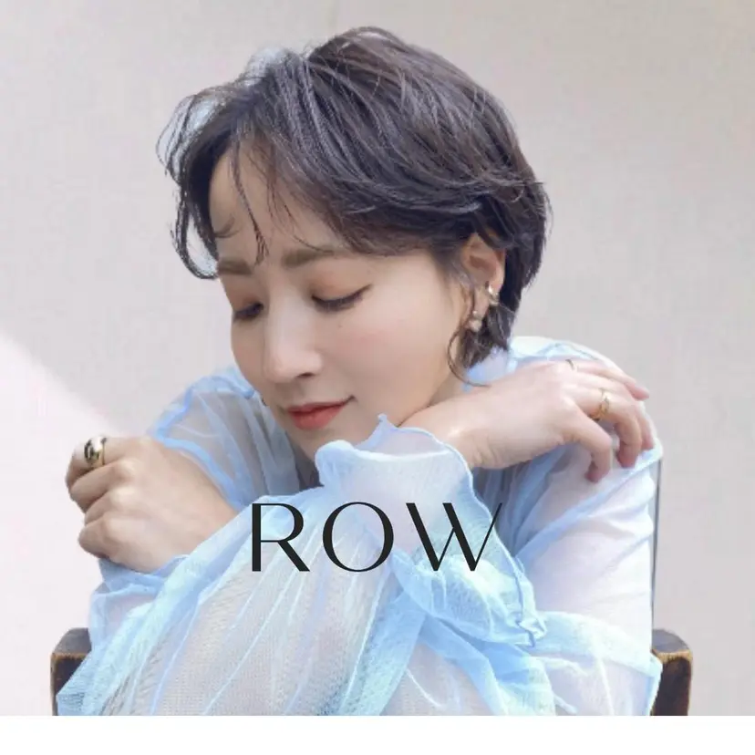 ROW町田🌿 大人可愛い/艶髪改善の掲載