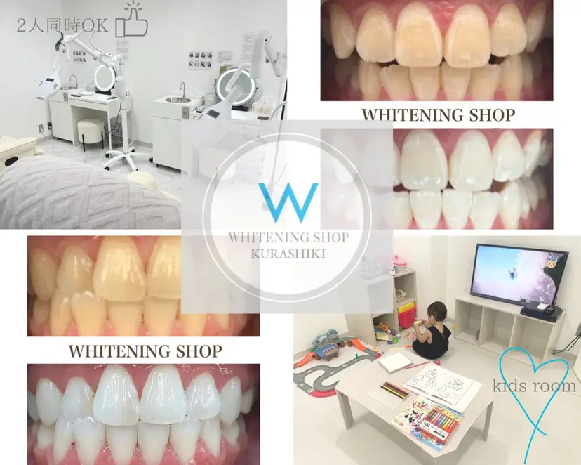 ホワイトニング ショップ倉敷店の掲載