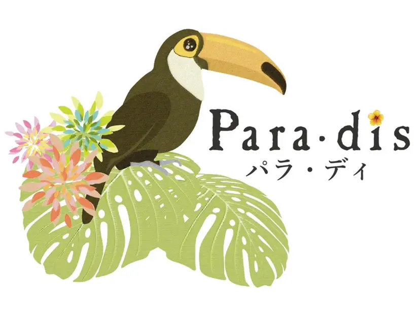 パラ・ ディの掲載