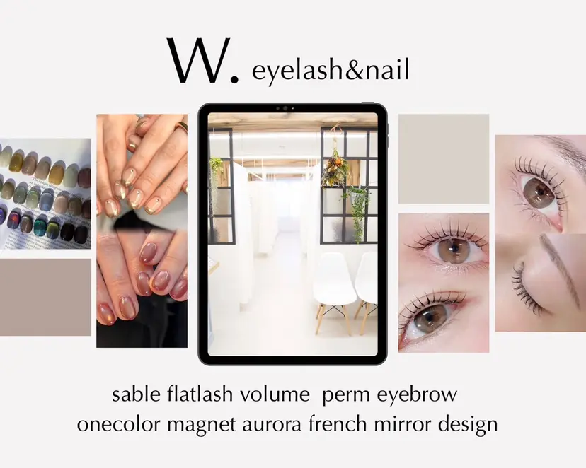 ダブリュー アイラッシュの掲載