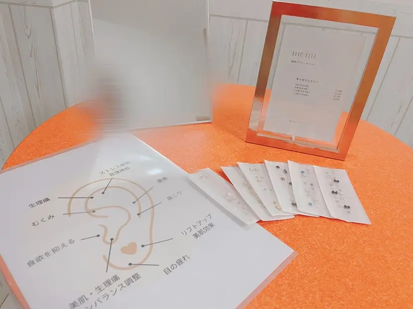 耳つぼジュエリー heartsの掲載