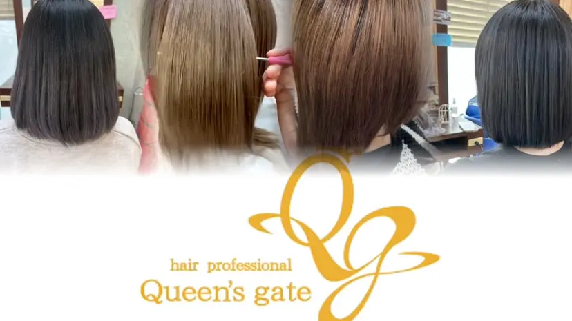 ゆな︎❤︎ 髪質改善の掲載