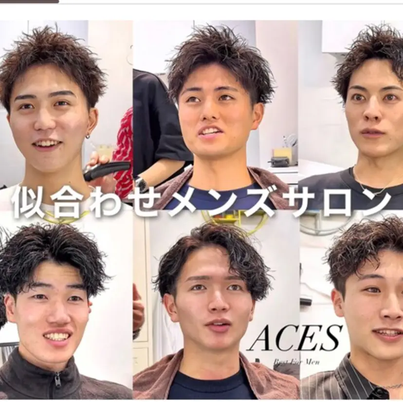 ハイライトパーマ👑 パーマ特化🌀舜貴の掲載