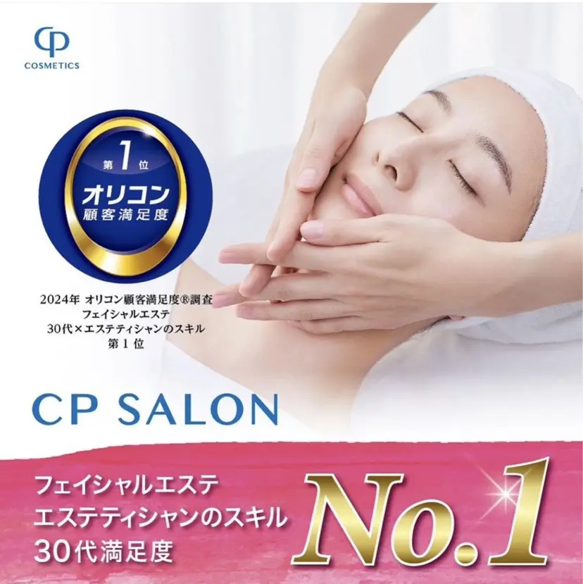 ナトゥール祇園店 安井の掲載