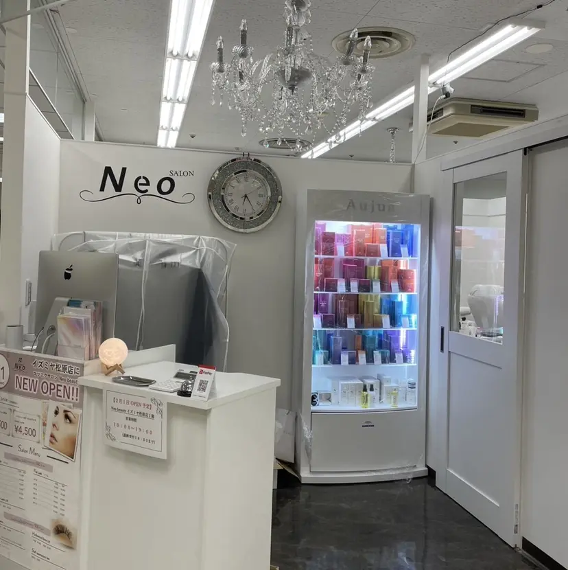 neobeauty アイサロン専門店の掲載