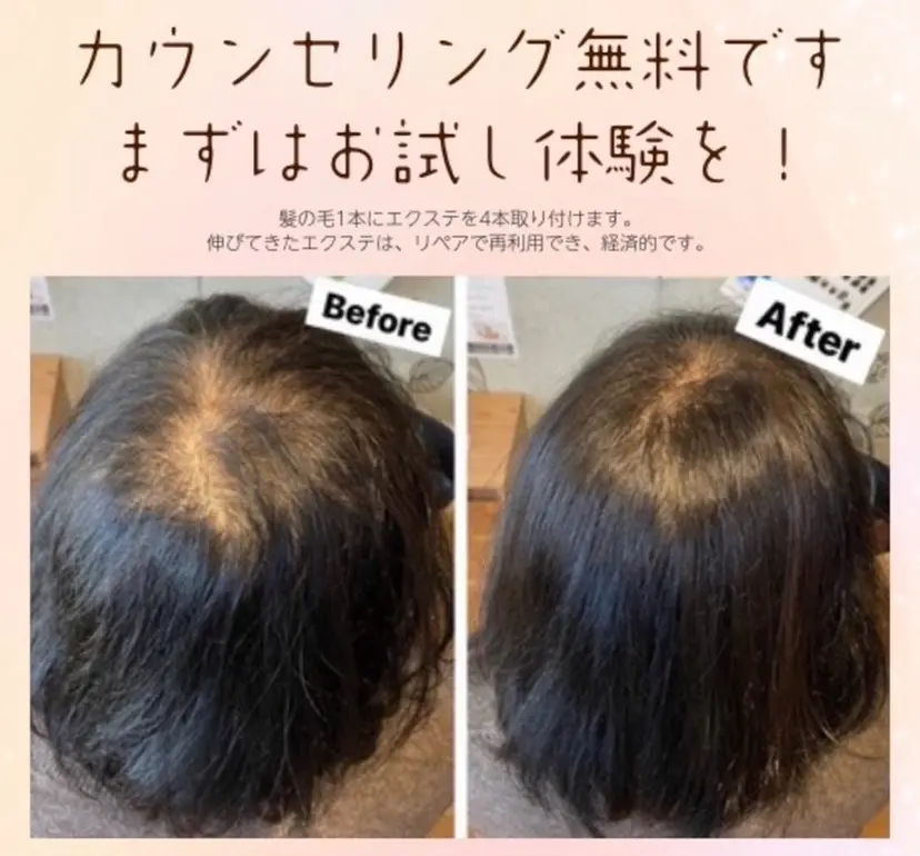 K zoumouエクステの掲載