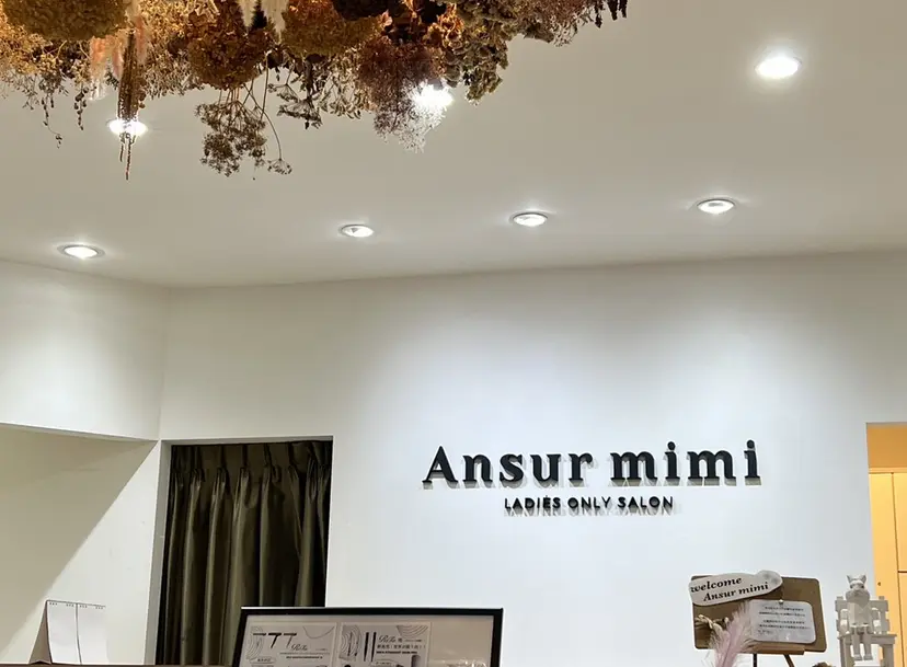 真野 じゅんなの掲載