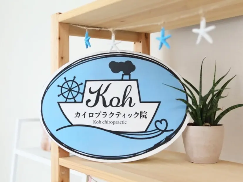 久原 康太の掲載