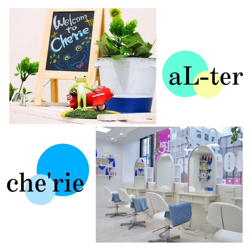 町田 あみの掲載